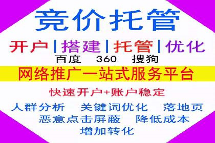 360信息流广告：家居建材行业投放技巧
